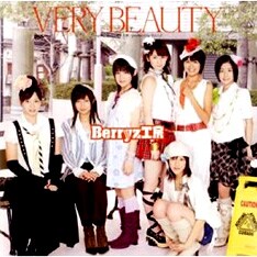今回のニューシングルは、3月7日に発表された「VERY BEAUTY」(写真)から約3ヶ月後のリリース。