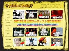 6月8日のチケット一般発売に先がけ、現在インターネット限定先行販売を実施中。