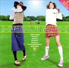 2001年にリリースされたキリンジのリミックスアルバム「RMX」に、ミズモトアキラがKFM名義で参加。