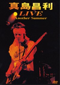 真島昌利の1stビデオ「LIVE Another Summer」は、ソウル界の巨人ソロモン・バークのカバー曲「Everybody Needs Somebody to Love」のカバーで幕を開ける。