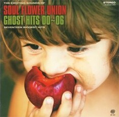 中川敬、41歳の春に飛び込んできたグッドニュース！ ニューシングル「ラヴィエベル～人生は素晴らしい！」は、今の彼の心境を表すような1曲になるのかも!? （写真は昨年9月に発表されたベストアルバム「ゴースト・ヒッツ 00～06」）