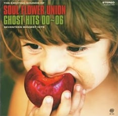 中川敬、41歳の春に飛び込んできたグッドニュース！ ニューシングル「ラヴィエベル～人生は素晴らしい！」は、今の彼の心境を表すような1曲になるのかも!? （写真は昨年9月に発表されたベストアルバム「ゴースト・ヒッツ 00～06」）