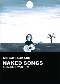 写真はソロライブの模様を収めたDVD「NAKED SONGS」。都内では今週末から発売記念のサイン会やトークショーなども予定されている。