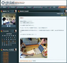 サイケデリック・トランスなどの要素を取り入れた245だが、リハーサル風景を見るとアコースティックギターを使った弾き語りなど違った一面も。「MARC DIARY」では動画でその姿を確認できる。