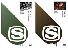 左が「DOCUMENT 9104」、右が「LIVE 9204」のパッケージ写真。