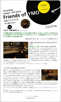 ソロワーク集「WORKS'95-'05」を3月にリリースしたまりん。現在はオリジナルアルバムをレコーディング中とのこと。