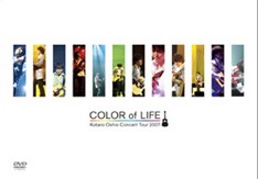 7月18日に発売される「コンサートツアー 2007“COLOR of LIFE”」は、彼にとって5作目のDVD作品。