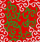 [遠藤賢司] 新バンドお披露目ツアー開催