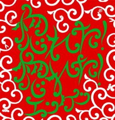 6月6日に発売される待望のニューシングル「惚れた！惚れた！」。石塚俊明をドラムに招いたロックナンバー、生ピアノによる弾き語りなど、3曲それぞれが多彩な表情を持った作品だ。