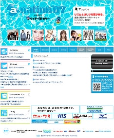 ミュージック a-nation &#39;04 Amazon.co.jp: a-nation'04 BEST HIT SUMMER LIVE!! [DVD