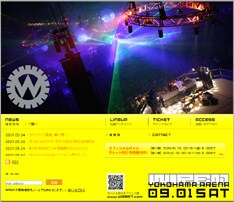 VJは今年もデバイスガールズと宇川直宏が担当。彼らを含め、総勢21組の出演アーティストが明らかになった。