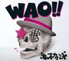 昨日5月23日に発売された待望の1stフルアルバム 「WAO!!」。デビュー以来の活動を集大成した1枚だ。