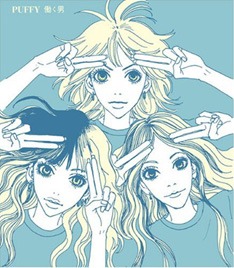 シングルのリリースは昨年11月の「働く男」以来8ヶ月ぶり。「働きマン」（フジテレビ系）に続くアニメソングのリリースとなった。「大江戸ロケット」はTOKYO MX、チバテレビ、毎日放送他でオンエア中。