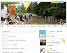 チケットの予約受付は6月1日まで。早めに申し込んでおこう！