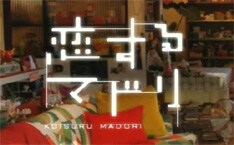 映画オフィシャルサイトでは予告編を公開中。ここでスネオヘアーの楽曲も聴くことができる。