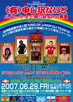 イベントにはさらに猫ひろしも参戦。豪華出演陣に囲まれてのゴキゲンすぎるギャグ連発に期待。