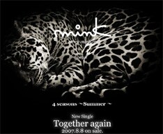 今回のジャケットはenaが手がけたイラストではなく、20代の大学院生co1による豹の写真が使用される（写真はminkのオフィシャルサイトトップページ）。