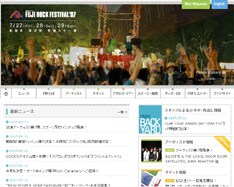 開催まで残り2ヶ月を切り、今回の発表でついにホワイトステージもヘッドライナーが出揃った。