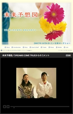 リメイクバージョンのCDとしてのリリースは現在のところ未定となっている。