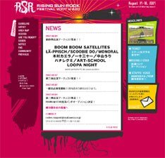 メジャーデビュー20周年を迎えるLÄ-PPISCHが待望の復活。今年のライジングは例年以上にバラエティに富んだラインナップとなった。