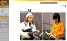 バックナンバーには田島貴男、斉藤和義、冷牟田竜之（スカパラ）、CHARA、BONNIE PINK、清水ミチコ、ジェフ・ベック、ジェフ・リン（ELO）ほか錚々たる顔ぶれが揃っている。