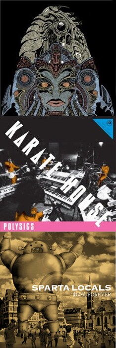 写真は出演する3組それぞれの最新作。上からVOLA & THE ORIENTAL MACHINE「ANDROID ～like a house mannequin～」、POLYSICS「KARATE HOUSE」、スパルタローカルズ「まぼろしFOREVER」。