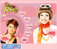 新曲 「旅への扉」はTBS系バラエティ「恋するハニカミ!」で7月よりオンエアされる。