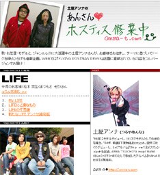 今月のゲストはGOING UNDER GROUNDの松本素生。今回は「LIFE」をテーマに、幸せについてや出産についてのトークを披露している。