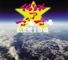 2年半ぶりとなるニューアルバム「イルリメ・ア・ゴーゴー」は6月6日リリース。