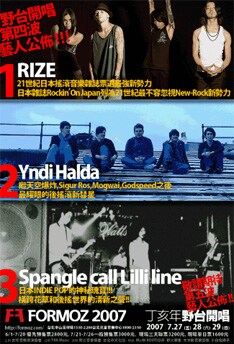 イベントオフィシャルサイトの日本語版が今後オープンする予定となっているので、参加希望者はチェックしておこう。