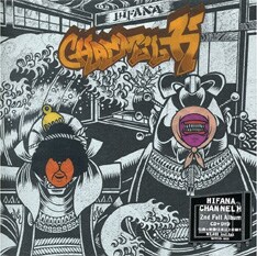 今年の「FUJI ROCK FESTIVAL」出演も決定しているHIFANA。世界を踊らせた彼らの強烈なビートを苗場でぜひ体験してみよう。（写真は2005年発表の2ndアルバム「CHANNEL H」）。