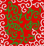 [遠藤賢司] 吉祥寺スターパインズで夏の独演会