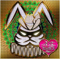 このシングルを引っさげ、今年の夏も彼らは「ROCK IN JAPAN FESTIVAL」や「湘南音祭」といったフェスで大暴れする予定。