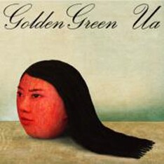 印象的すぎるジャケットデザインが目をひくUAの最新作「Golden green」。