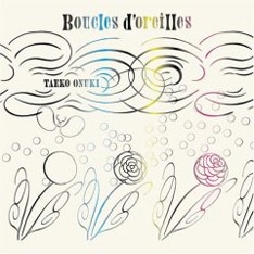 3月21日にリリースした「Boucles d'oreilles」は、弦楽四重奏とピアノ、ウッドベースによるアコースティックアレンジで過去の作品をリメイクした作品。