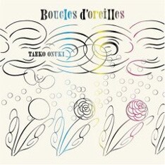 3月21日にリリースした「Boucles d'oreilles」は、弦楽四重奏とピアノ、ウッドベースによるアコースティックアレンジで過去の作品をリメイクした作品。