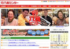 このイベントが行われる8月上旬は青森ねぶた祭のシーズン。観光を兼ねて遠征する人も多いのでは？