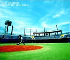 2005年8月のメジャー再始動第1弾シングル「BOYS ON THE RUN 4 SONGS」。今回のシングルのオリジナル「スタートライン」はここに収録されている。