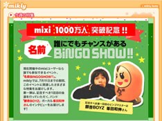 しゃべるダルマの「ダルミィ」が進行役。ユーモラスな2人のかけあい動画はファン必見！