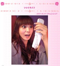 中川翔子] テレフォンショッキングにギザ出演 - 音楽ナタリー