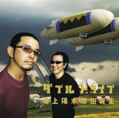 約10年ぶりの2ndアルバム「ダブルドライブ」はSME Records盤とフォーライフ盤の2種類がリリースされている。