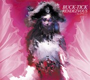 [BUCK-TICK] 不思議の地下のアリス!?な新曲発売