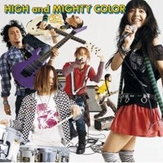 ニューシングル「Dreams」は、今年2月に発売された3rdアルバム「参」（写真）以来の新曲となる。