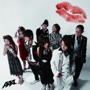 [AAA] 後藤友香里がグループ脱退