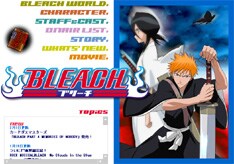 アニメ「BLEACH」はテレビ東京系で毎週水曜19時26分よりオンエア中。