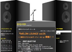 1周年を直前に控え、オフィシャルブログが大幅にリニューアル。メンバーも続々と更新している。それぞれの個性が反映された過去のDJセットリストはすべてブログにアップされているので、興味のある人はこちらを参考にしよう。