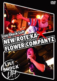 ニューロティカ] スプリットライブDVDをリリース - 音楽ナタリー