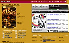 今後の展開が楽しみなFPMのMySpace。IDを持っているファンはさっそくフレンドリクエストをしておこう。
