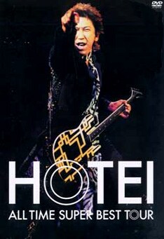 昨年の25周年記念ツアーの模様が収められた2枚組ライブDVD「 ALL TIME SUPER BEST TOUR 」。