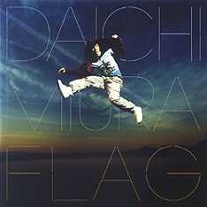 バースデイ・ライブは盛り上がること必至。ハタチの大知の記念すべき瞬間をぜひ会場で見届けよう。